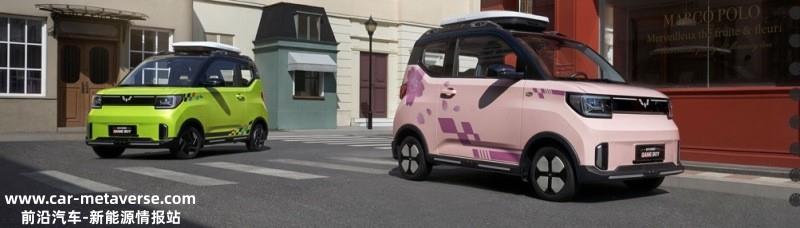 宏光MINIEV荣获2022全球小型纯电汽车销冠
