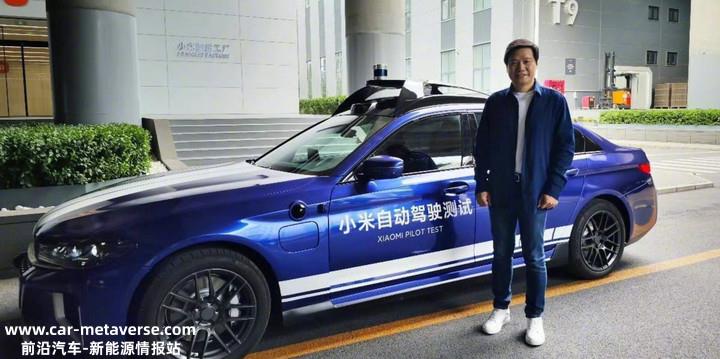 雷军和小米汽车“迟到”还能立足吗?