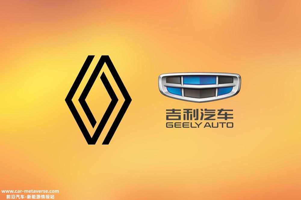 重组后,雷诺日产联盟将是平等合作的开始