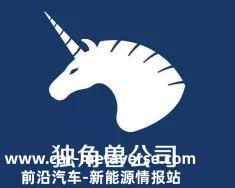福布斯中国发布2022年中国新独角兽企业名单