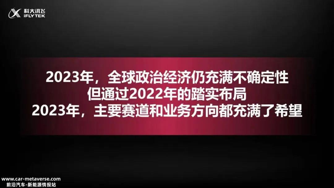 为什么科大讯飞利润下降,但仍能涨停?