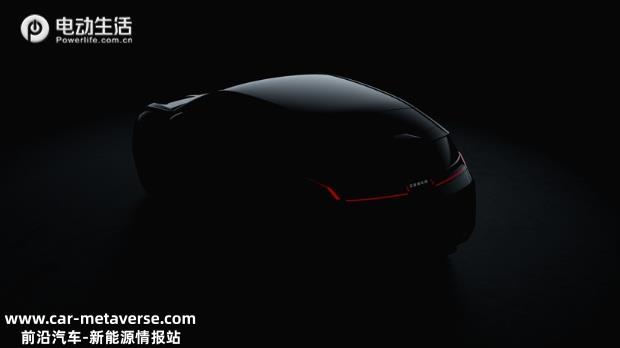 极氪第三款车官方预告发布 打造A级性能SUV