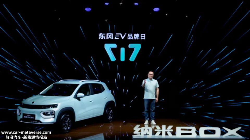 022年汽车市场应该记住哪些数字?'