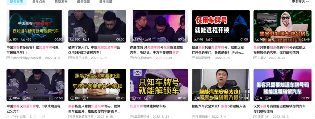 智能辅助驾驶系统的优缺点