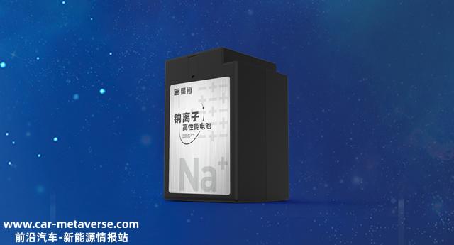 星恒电源冯笑：跟上时代步伐，连结创新者的好奇与奋进