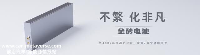 星恒电源冯笑：跟上时代步伐，连结创新者的好奇与奋进