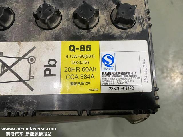 一篇文章让你领会汽车蓄电池的选择及更换