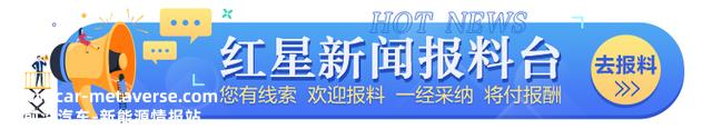 家充桩安装难？蔚来推出充电桩安装物业沟通指导服务，售价1500元