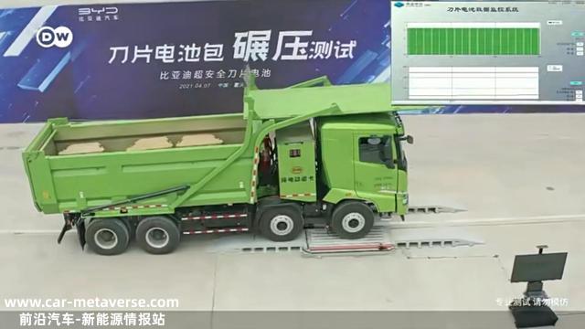 比亚迪引欧洲普遍关注，元PLUS最高纯电续航510千米，获外媒好评