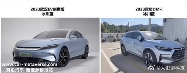 比亚迪23款汉EV创世版配置：新增2款入门车型 标配5G/可变阻尼悬架