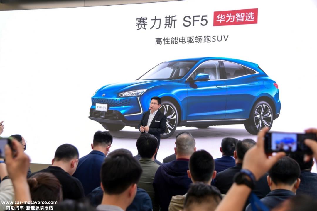 华为会不会造车?01封印解除,造车!