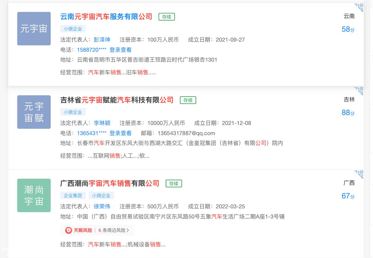 从“游戏”到“生产力”,元宇宙能“上车”吗?