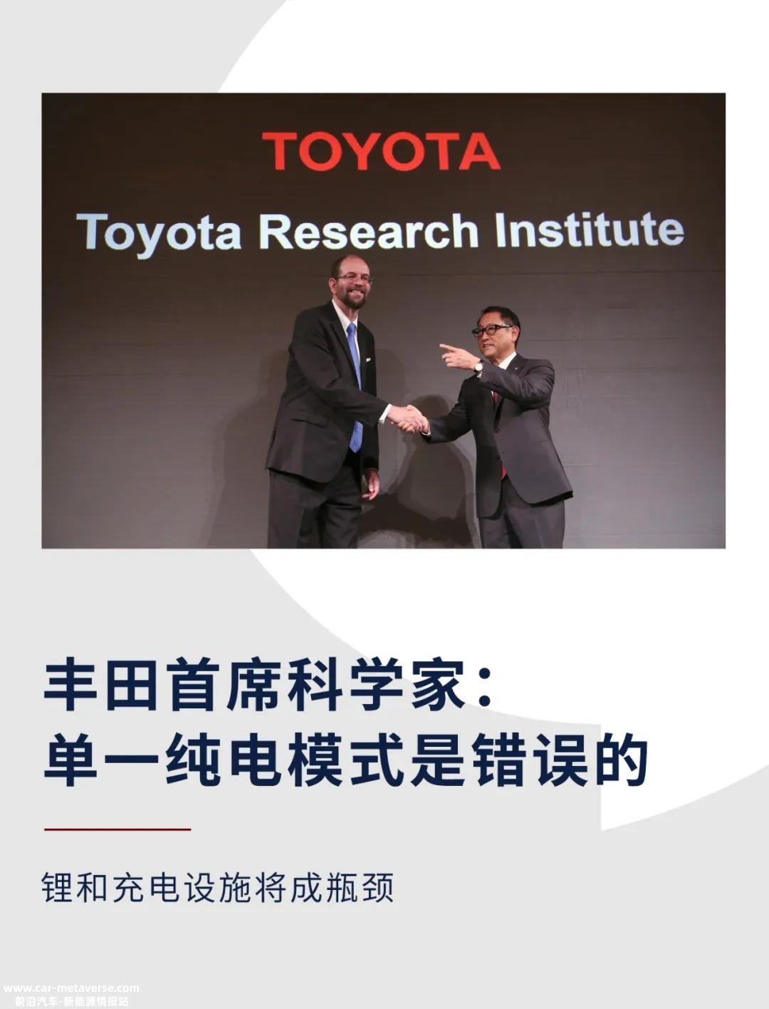 普拉特:电动汽车是控制全球二氧化碳排放的唯一出路