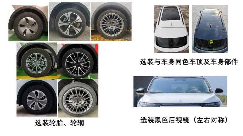 纯电续航285公里 零跑C11增程版将于2月9日开启预售