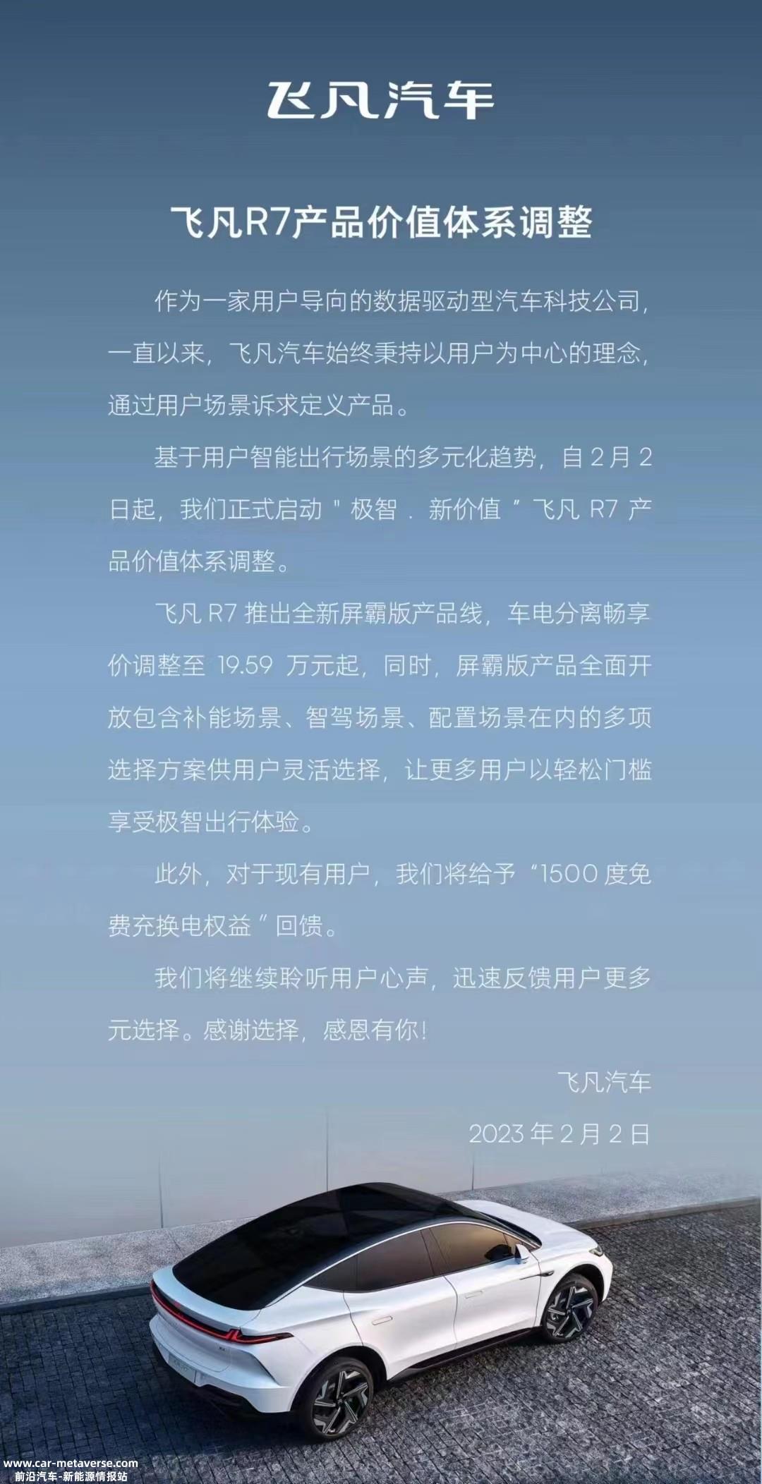 9.59万起售