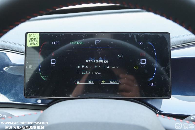 比亚迪秦PLUS DM-i 2023款冠军版将于2月10日上市/续航提升