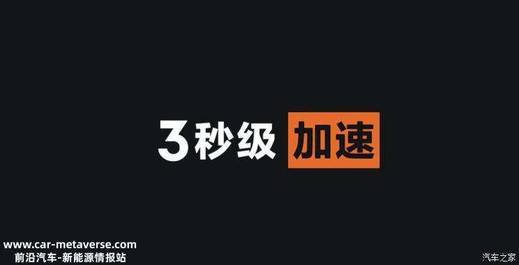 定名ZEEKR X 极氪第三款车型官图发布