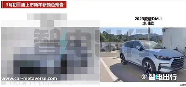 比亚迪2023款唐DM-i曝光！3月上市，配置升级，老车主后悔吗