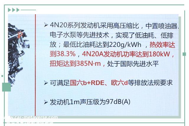 2.0T发动机配9DCT 长城汽车全新动力总成解析
