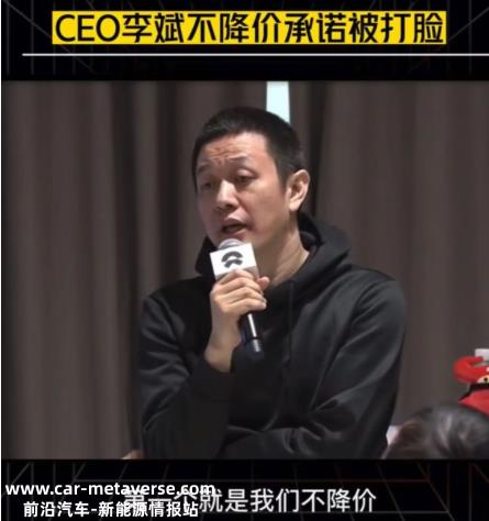 小鹏汽车正面对,有多少子弹?
