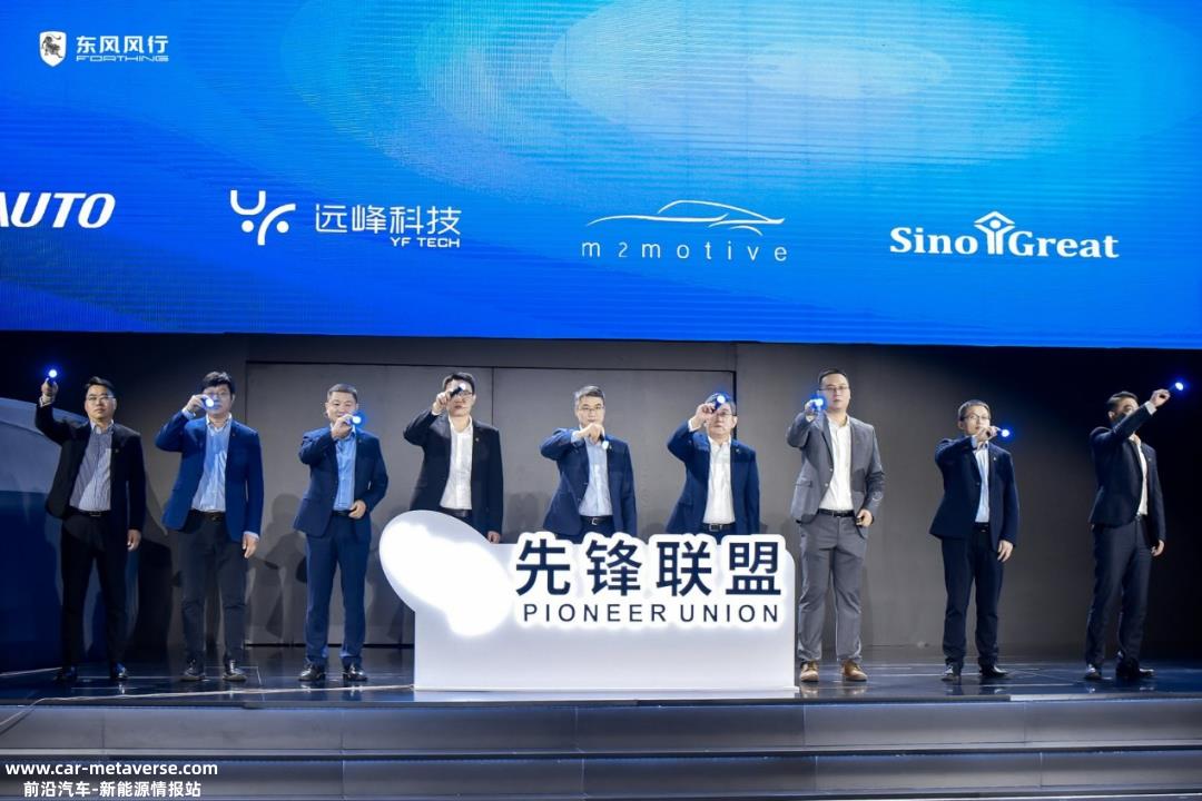 东风风行“光合未来”是什么？