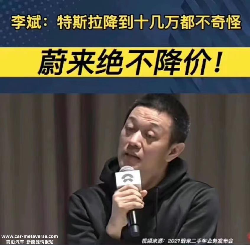 最高降幅10万元?威莱即使“打脸”也会降价