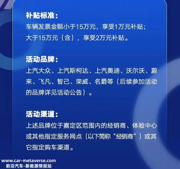 最高降幅10万元?威莱即使“打脸”也会降价