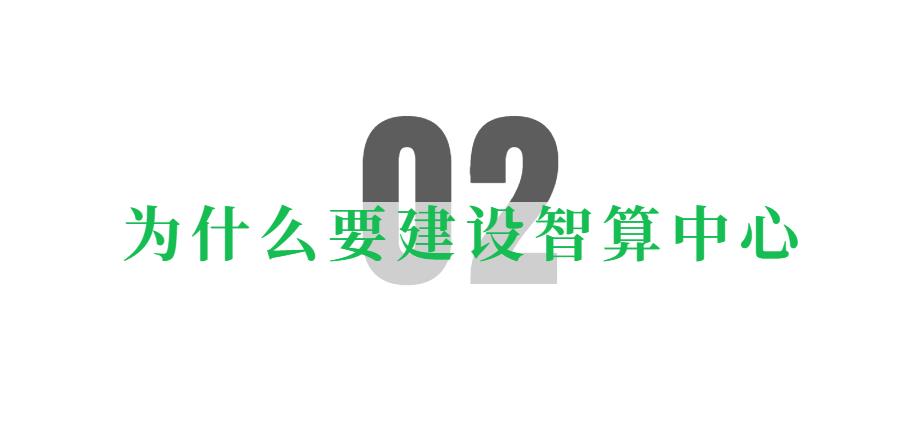 世界汽车公司首个“云、数字、智能”集成超级云计算平台