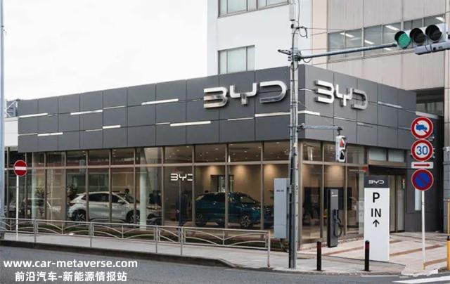 比亚迪ATTO 3（元PLUS）正式在日本市场开售，售价约23.1万元