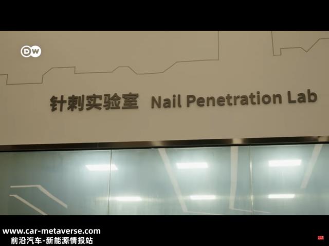 德国著名媒体对照亚迪元plusEV好评如潮，平安和刀片电池是亮点