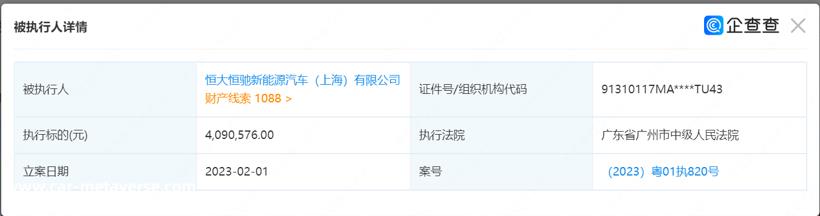 E周看点 | 王凤英出任小鹏汽车总裁；零跑首月销量暴跌