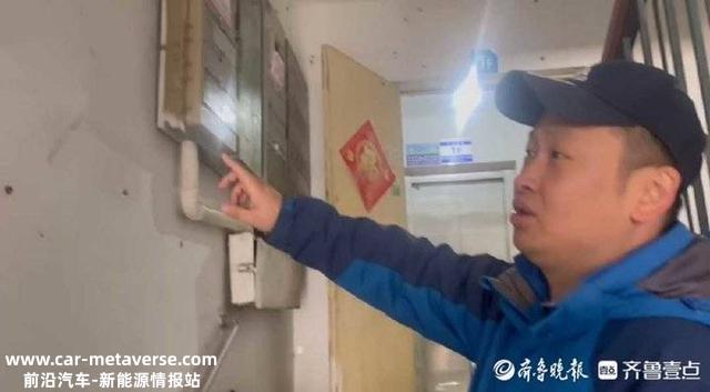车位租了十多年，想装充电桩却被拒，物业：非固定车位