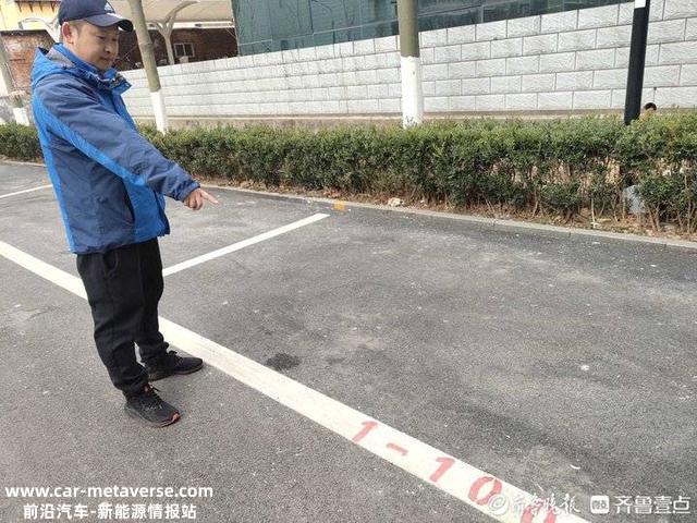 车位租了十多年，想装充电桩却被拒，物业：非固定车位
