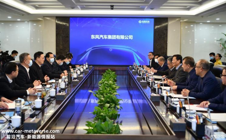 导入新能源车生产 东风与襄阳签署协议
