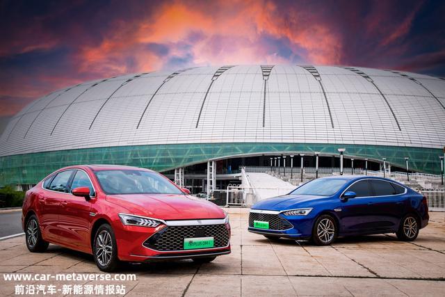 续航提升至1310千米！比亚迪秦PLUS新车型将于2023年2月10日上市