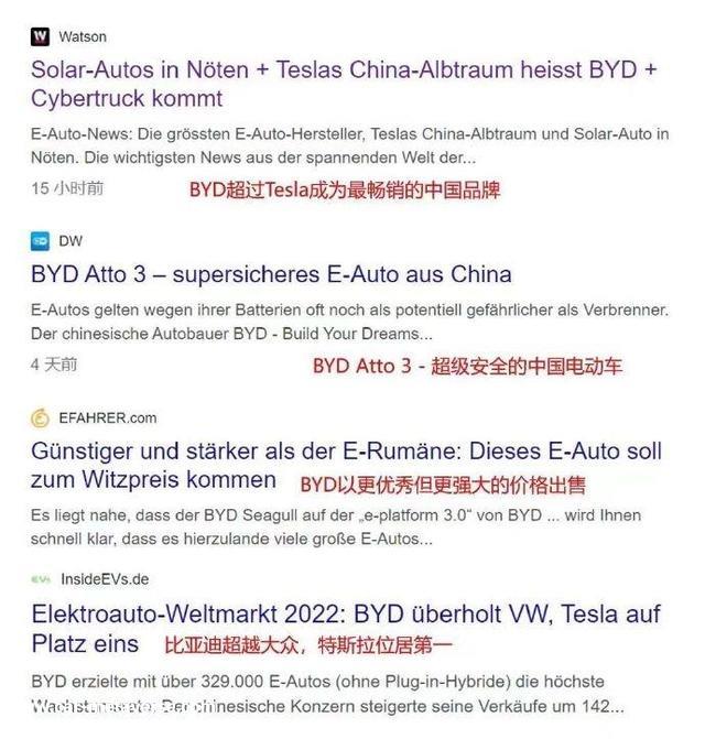 老外体验比亚迪元PLUS，德媒：近乎“无敌”的性价比