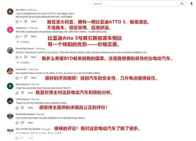 老外体验比亚迪元PLUS，德媒：近乎“无敌”的性价比