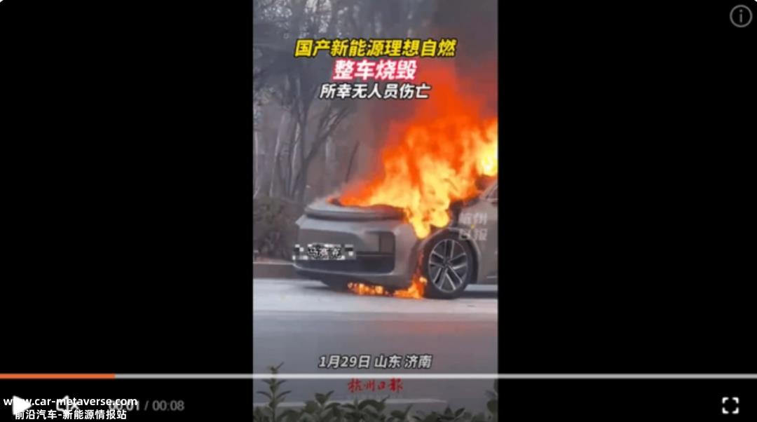 理想，最大的危机不是新车起火？