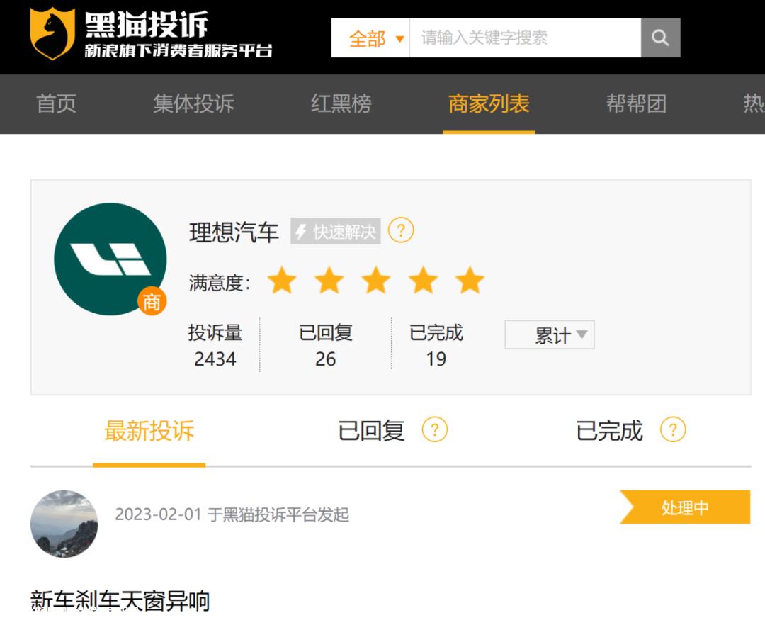 理想，最大的危机不是新车起火？