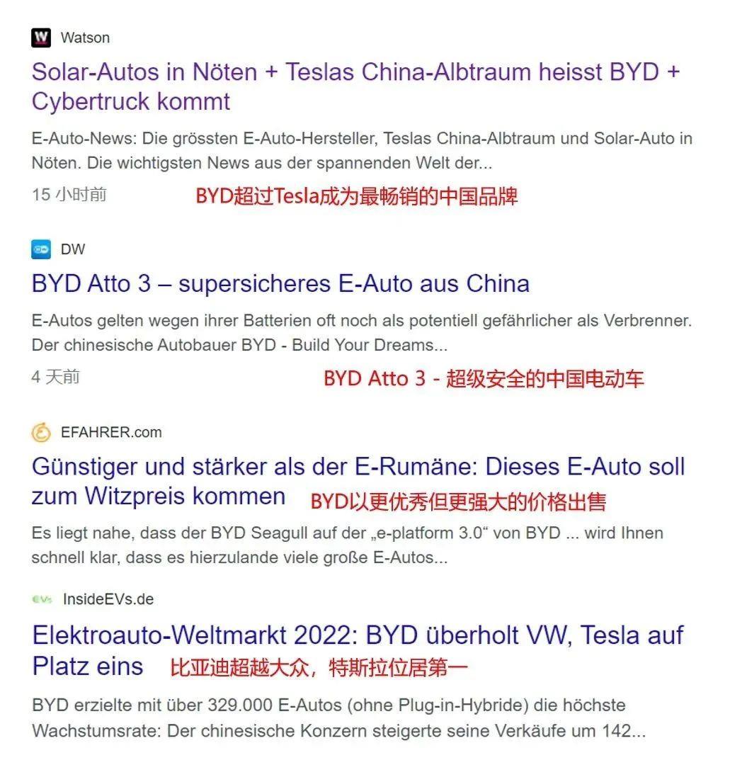 022年中国新能源汽车销量最多的企业(比亚迪新能源汽车销量超186万辆)'