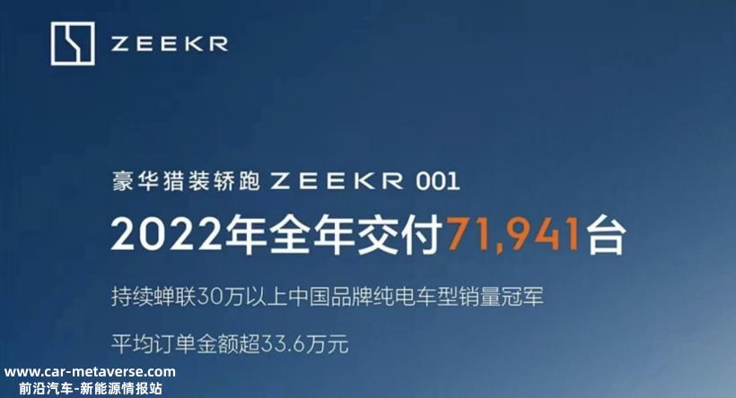 入局全新中高端新能源系列，吉利这条大船全力加速前行！