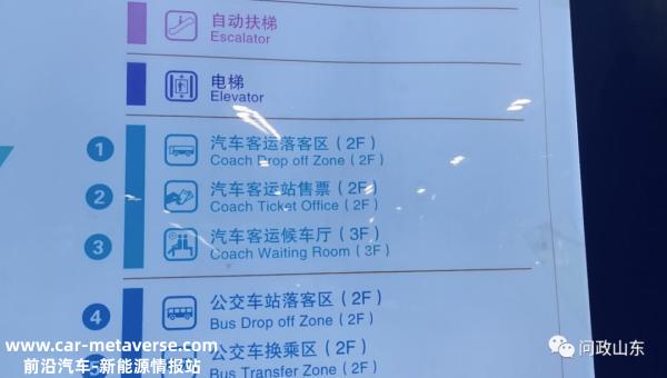 谁在牵头？15个部分为啥建不起一个小区充电桩？