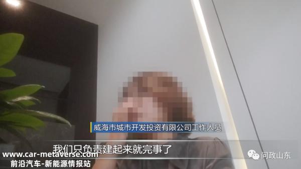 谁在牵头？15个部分为啥建不起一个小区充电桩？
