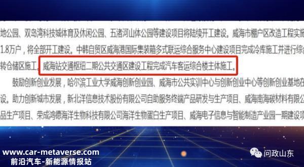 谁在牵头？15个部分为啥建不起一个小区充电桩？