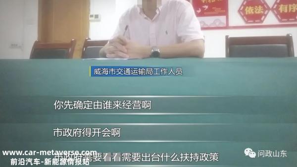 谁在牵头？15个部分为啥建不起一个小区充电桩？