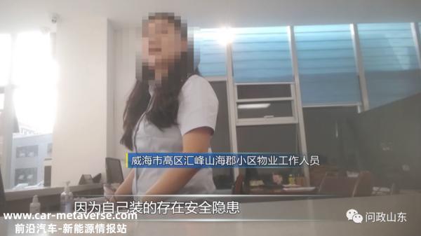 谁在牵头？15个部分为啥建不起一个小区充电桩？