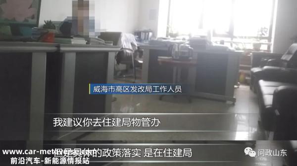 谁在牵头？15个部分为啥建不起一个小区充电桩？