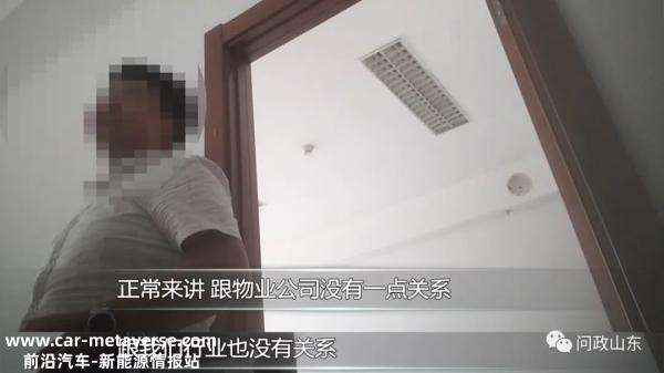 谁在牵头？15个部分为啥建不起一个小区充电桩？