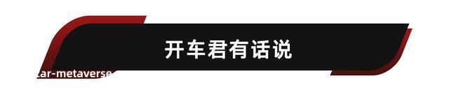 续航里程提升、配置变化，比亚迪新款秦PLUS车型行将上市