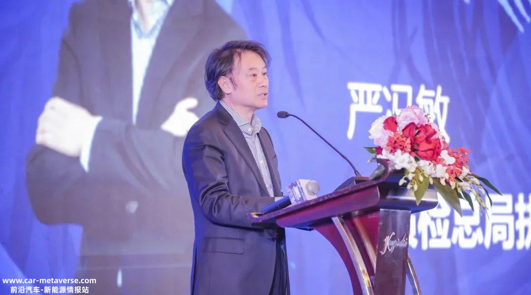 核心智库年度会议暨汽车智能发展论坛成功举行